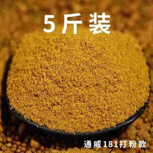 通威浮水颗粒153鱼饲料原塘颗粒漂浮料黑坑鲤鱼草鱼罗非腥香饵料