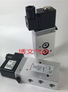 海隆电磁阀2623077诺冠型二位五通板式气动换向阀AC220VDC24V