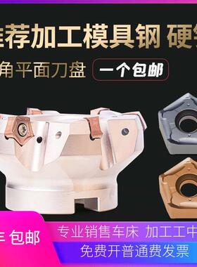 数控铣刀盘京瓷MFPN双面PNMU09刀片平面加工中心刀盘50 63 包邮