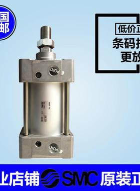 全新SMC正品气缸CDA2B63-225Z CDA2B63-250Z CDA2B63-300Z/350Z