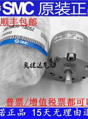 全新SMC原装CDRB2BW10-90/180/270S SZ SE SEZ D DE单双叶片气缸