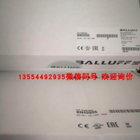 现货 巴鲁夫 Balluff BTL06YU+BTL7-E100-M0250-B-S32