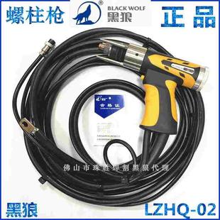 黑狼正品新式螺柱焊枪LZHQ-02型螺柱焊枪头种钉焊枪打螺钉螺柱焊