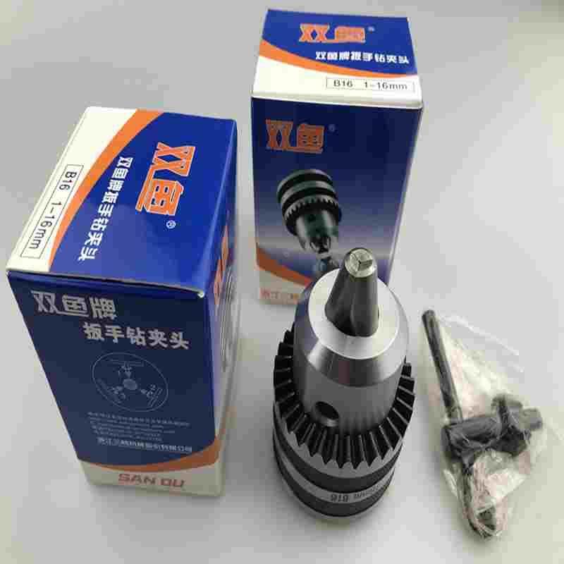 双鱼牌 钻夹头 工业扳手钻夹头1-13mm1-16mmB16 3-16mm原装正品,文具电教/文化用品/商务用品,书皮/书衣,淘宝优惠券,粉丝福利购,淘宝优惠卷