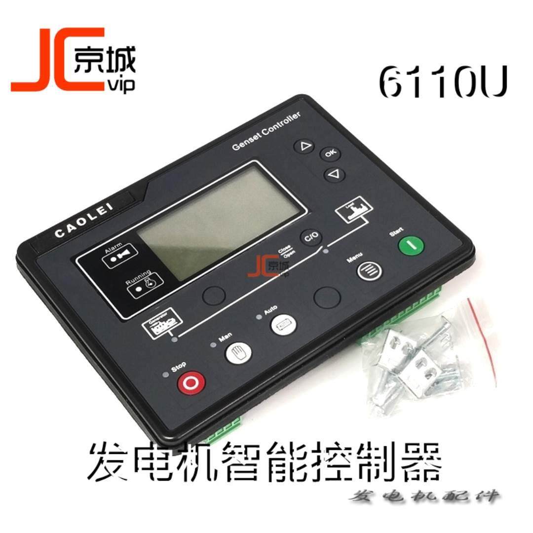 柴油发电机智能控制器6110U四保护液晶屏控制器 启动控制箱模块