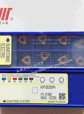 日本住友 数控刀片WCMX030208FN WCMX040208FN ACZ330 U钻刀片