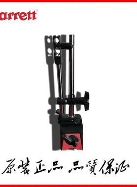 Starrett美国施泰力3657AA 3657MU 3657MTW 3657MT万向磁性表座