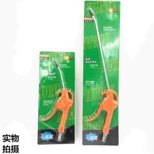 洗车刮雪神器除雪汽车用灰尘粘吹风尘枪空压机气动吹气枪黄色包邮