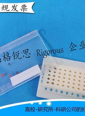 无碳方华膜FORMVAR FILM（50枚装）TEM支持膜TEM电镜专用有现货