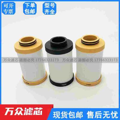 国产替代干燥机管道精密过滤器滤芯FTP030 FTS030 FTX030 FTZ030