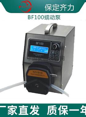保定齐力 BF100液晶加按键蠕动泵实验YZ1515 YZ2515 泵头恒流泵