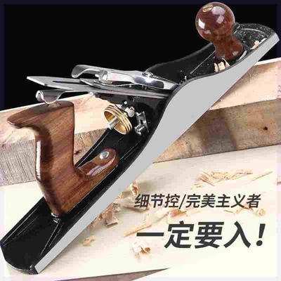 木工手工刨子 欧式铁刨子推刨家用工具刨刀手工专用刨子木匠工具