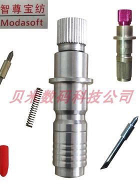 智尊宝纺绘图仪切割刀片 安美达平台机刀 至尊宝纺平板切割机刀头