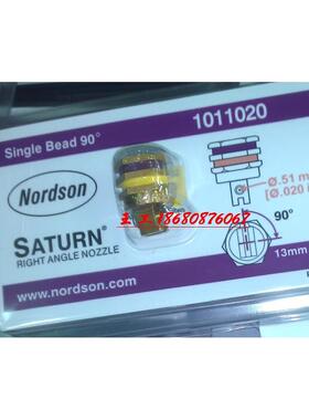 nordson诺信热熔胶机 胶枪喷嘴 NOZZLE,90,SING 1011020