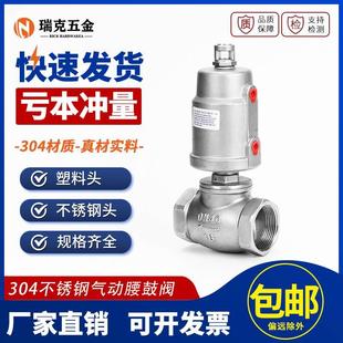 304不锈钢气动腰鼓阀T型截止切断耐腐蚀高温直通阀门DN25