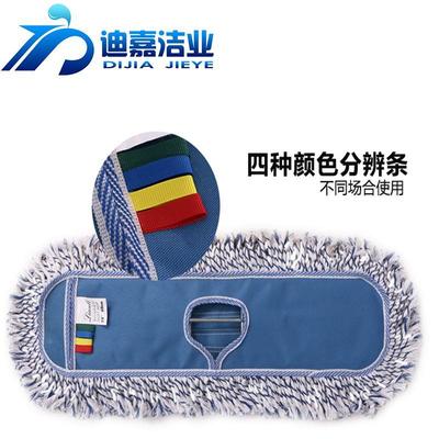 迪嘉40 60 90 110cm大堂尘推罩子可拆卸替换布平板拖把墩布替换头