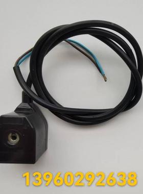 利雅路燃烧器R70 RL100 RL130 RL190 GW 1G 2G 分布器电磁阀 线圈