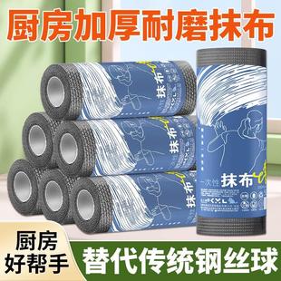 钢丝球一次性丝瓜抹布洗碗布油利厨房专用木不沾油易清洗家务清洁