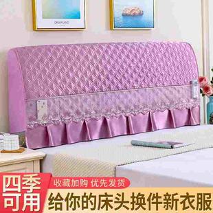 木头硬板床头套罩软包靠垫1米5防尘罩床头罩2022年新款高档高级感