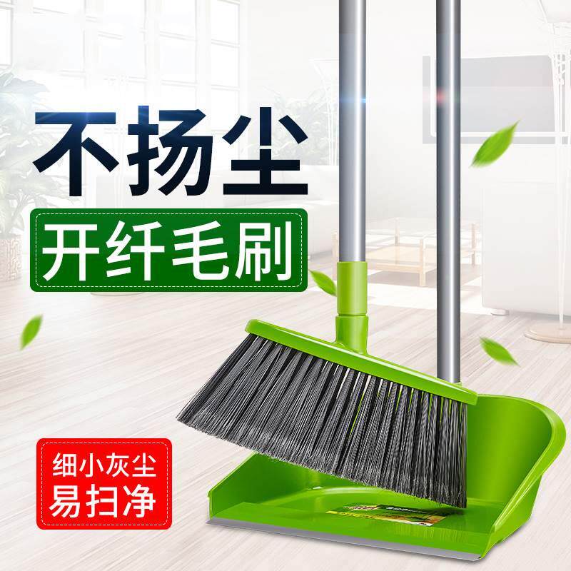 3M思高扫把套装家用扫帚簸箕组合软毛扫地笤帚撮箕捎把不粘头发