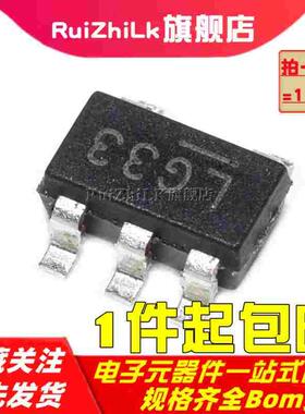 MIC5219-3.3YM5 MIC5219-3.3BM5 LG33 稳压器ic SOT23-5(10只）