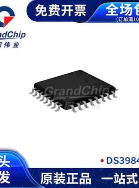 DS3984T+ 荧光灯控制器 显示驱动器和控制器 芯片IC 全新宏图伟业