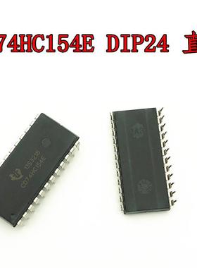 CD74HC154E 宽体 DIP-24  质量保证 74HC154 直插