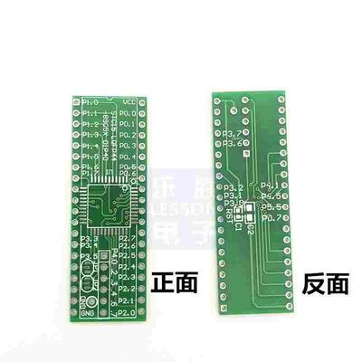 STC15F2K60S2系列IAP15F2K61S2-LQFP44转8051-DIP40光板