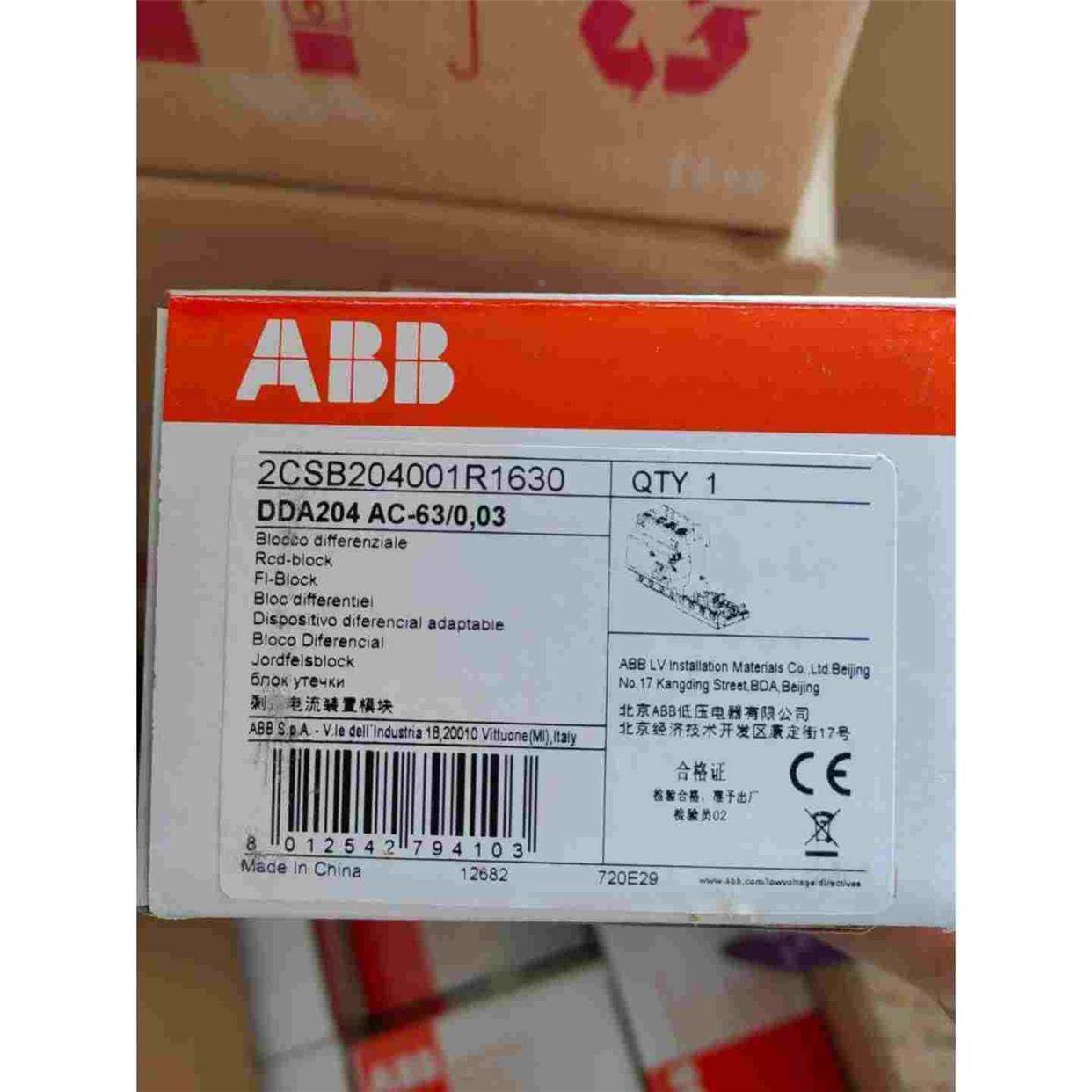 ABB微断漏电模块 DDA204 AC-63/0.03,床上用品,被套定制,淘宝优惠券,粉丝福利购,淘宝优惠卷
