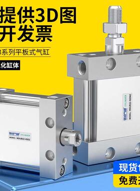 扁平椭圆气缸MDUB25/32/40/50/63-20/30/75/10/125DMZ平板气缸MUB