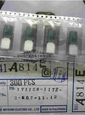 MITSUMI进口 汽车板端线束SMB JWE天线FAKRA-E型叶绿色公弯头4GHZ