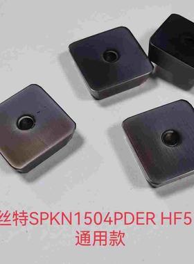 快进给铣刀片面铣刀钢件通用锐丝特SPKN1504PDER HF5115通用款