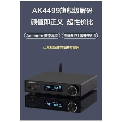伟良SU10 HIEND级AK4499EX AK4493S DAC解码器hifi发烧蓝牙5.3