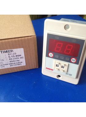 原装caoren超能SY-2D数显时间继电器 拨码时间控制器 电压220V