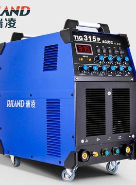 瑞凌TIG-315PAC/DC交直流方波脉冲氩弧焊机瑞凌WSME315B铝焊机