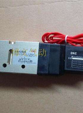 二位五通电磁阀 先导电磁阀DSF352S 气动电磁阀AC220V/DC24V