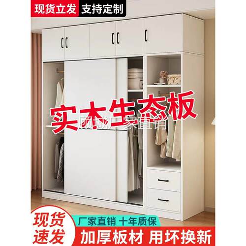 [香港包邮]实木衣柜家用