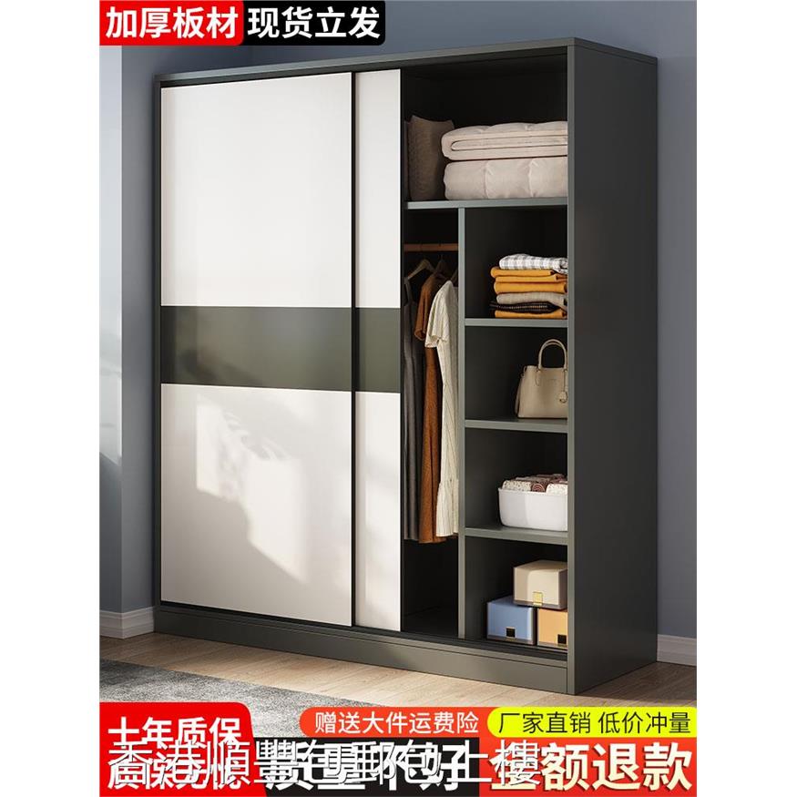 【香港包邮】衣柜家用卧室推拉移门简单组装儿童衣橱小户型出租房