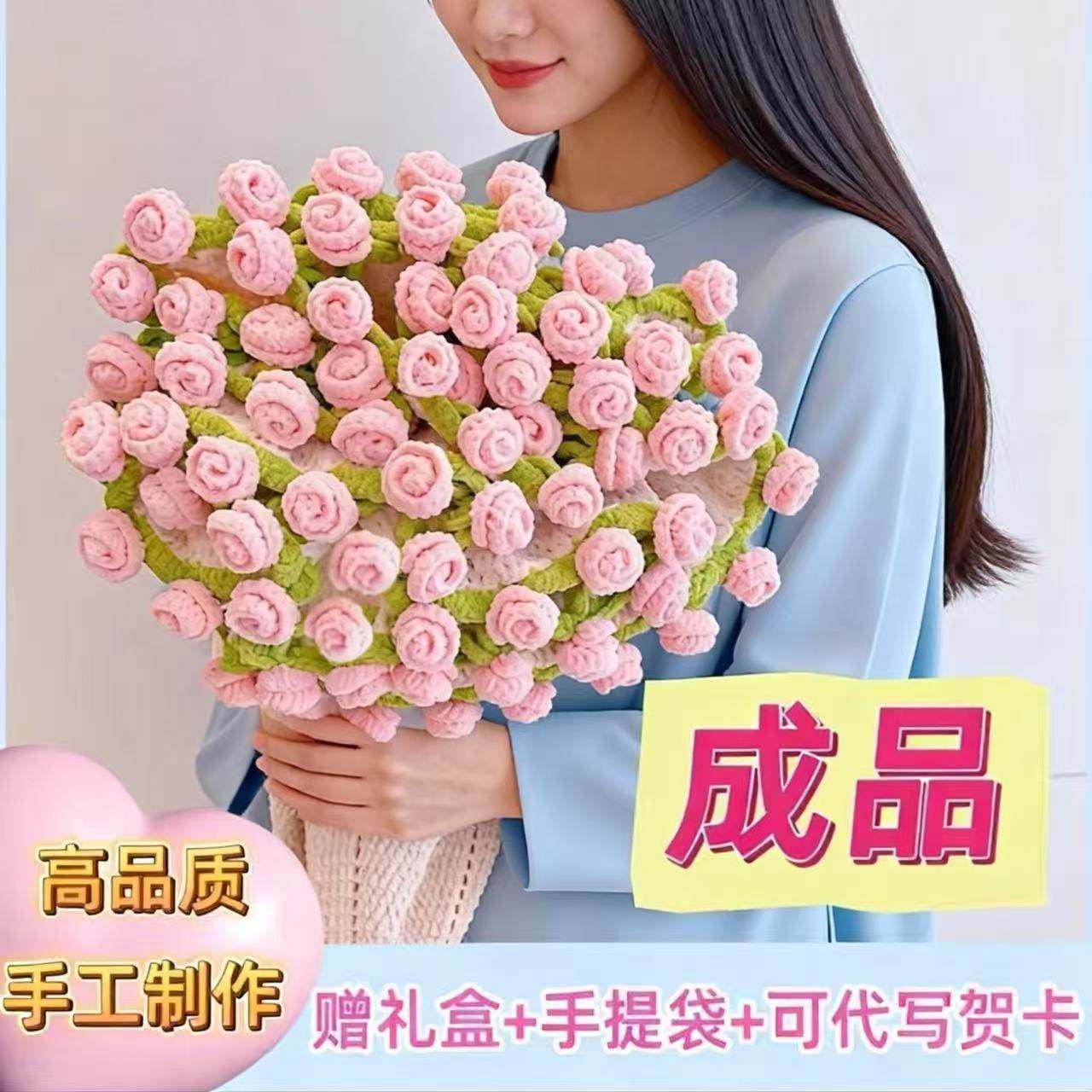 【香港澳门包邮】成品玫瑰花束毛毯成品花朵毯子生日新婚结婚圣诞,服饰配件/皮带/帽子/围巾,DIY编织材料包,淘宝优惠券,粉丝福利购,淘宝优惠卷