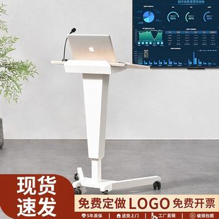 【香港澳门包邮】移动讲台演讲台会议发言台升降演讲桌教室讲台桌