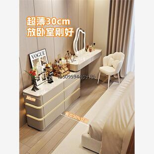 【香港包邮包安装】30cm超薄极窄梳妆台收纳柜斗柜一体卧室床尾柜