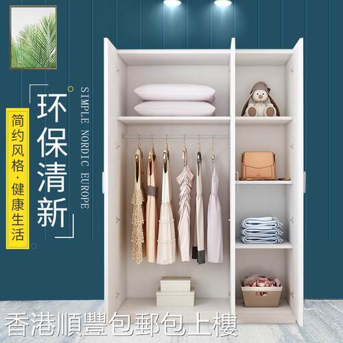 香港包邮衣柜现代简约实