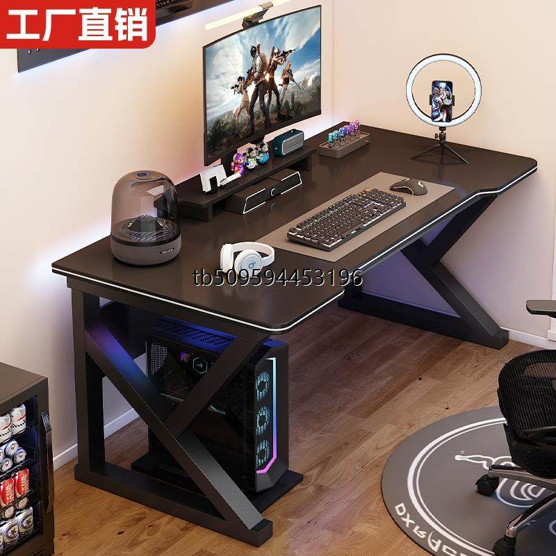 【香港包邮包安装】电脑桌台式家用电竞桌椅卧室简易桌子工作台书