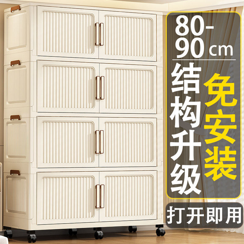 【香港澳门包邮】免安装收纳柜摺叠置物柜家用卧室宝宝衣柜90宽儿,收纳整理,鞋柜,淘宝优惠券,粉丝福利购,淘宝优惠卷