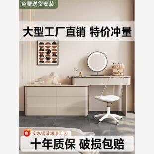 【香港包邮包安装】实木化妆桌梳妆台斗柜一体转角现代简约卧室20