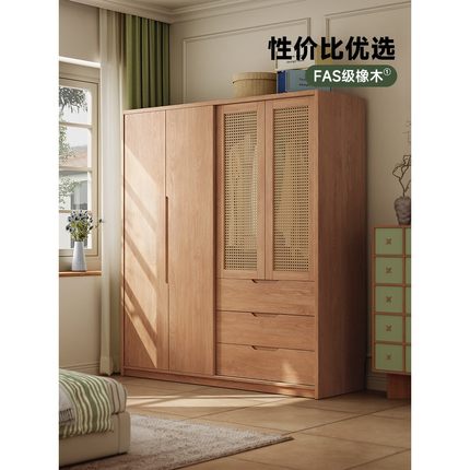 【香港包邮】全实木橡木推拉门衣柜卧室家用小户型原木色日式藤编