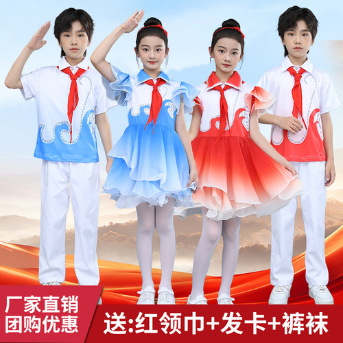 国庆红歌童心向党合唱团演出服