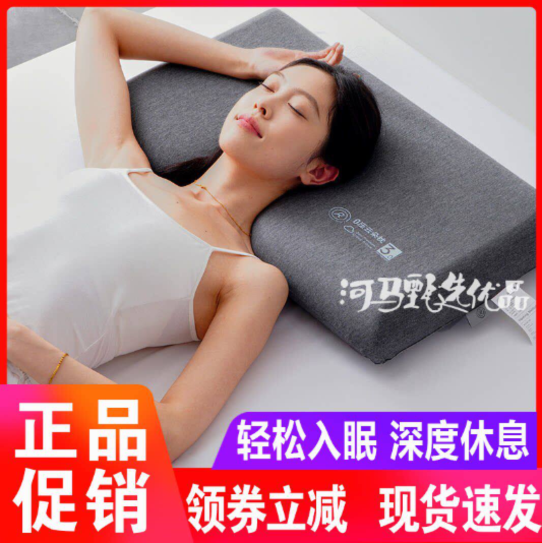 顶柔超柔零压云朵枕深睡枕头慢回弹护颈椎助睡眠睡觉记忆棉枕芯