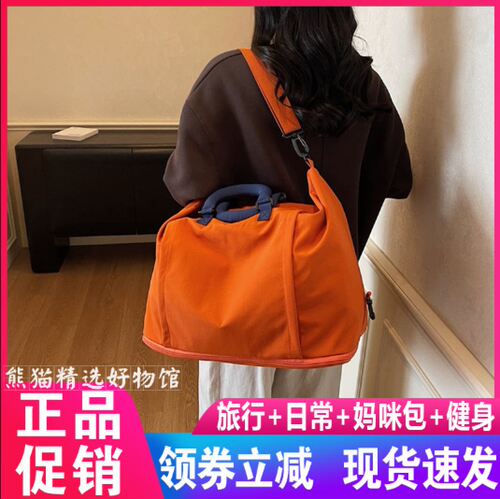 JACOPONNUS大容量轻便旅行包手提斜挎包瑜伽健身包便携收纳行李包