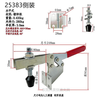 。五金快速夹具压紧器木工夹头固定器21383 21382 25383 25382